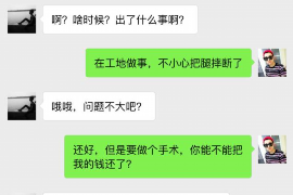 浮梁融资清欠服务